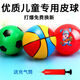 
Mondoba inflatable balloon children's toys toys toys toys toys to shoot small ball watermelon ball kindergarten boy and girl small basketball football massage ball (grain ball + watermelon ball + cartoon ball) 3 balls large size