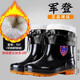 Hanchang convient au tube central d'hiver pour hommes plus de peluche coton amovible de main-d'œuvre chaussures de protection des travailleurs hauts