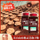
Pinjiwei Genuine Changbai Mountain Organic Ganoderma Lucidum Spore Powder Changbai Mountain Tou Daolinzhi Spore Oil Middle-aged and elderly Ganoderma Lucidum Organic Spore Powder One Jin [Jin equals 0.5 kg] [can be eaten for 2 months]