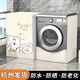 Drum washing machine cover waterproof cover Little Swan Midea Panasonic dustproof cover universal S code 4 GTXYZ1048 L code - upgraded and enhanced model - waterproof