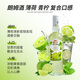 Baraka Bebada de cóctel pre-mezclada Base de vino Ron Licimiento de vino Mojito [paquete doble de disfrute] 700ml*2 botellas