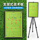 RAFT CORE Tragbare Fußballtaktik Tactical Board Magnetic Teaching Board Competition Training Stift Erlöser Bracket Coach Command Board Straight Board Basketball Tactical Board -683