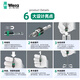 Wera 889/4/1 K universal fast batch joint rod fast detachment adapter joint rod 3888/4/1 stainless steel joint rod 05073616001