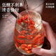 Zhenhuang Beijing Tongrentang Red Wolfberry Новый продукт первого класса Ningxia бесплатно-мыть