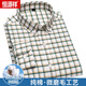 Hengyuanxiang (HYX) 100% reines Baumwoll-Langarmhemd für Männer Frühling und Herbst KOSTENLOSE Bügeln und Pelzbeschichtete kariertes Hemd für Männer Business Casual Professional Clothing Basis 692 Black 50