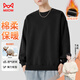Catman fleece sweatshirt men's autumn and winter thickened warm jacket men's round neck pullover top versatile cotton long-sleeved bottoming shirt