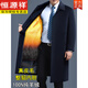 Hengyuanxiang winter thickened pure cashmere coat men's woolen woolen mid-length double-sided middle-aged and middle-aged windbreaker coat long/dark blue (sable/cotton sleeves) hairless collar L (recommended 105~120 Jin Jin equals 0.5 kg)
