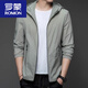 Romon Sommer lässiger Sonnenschutzkleidung Männer Dünne Outdoor-Kapuze UV Sonnenschutz Kleidung Herrenjacke N9928 Hellgrün 2xl 185 150-165Jin [Jin ist gleich 0,5 kg]