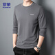 Romon long-sleeved T-shirt men's 2025 autumn solid color men's casual loose cotton bottoming shirt tops men's CT51 dark gray XL