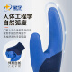 Guantes de protección laboral de Xingyu JOUNAIBAO A698 mismo estilo de látex semi montado en estilos Anti-slip y duradero sitio de construcción industrial Trabajo de construcción de carpintería Construcción de guantes protectores 12 pagos A698 L