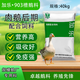 Tangrenshen Group's Jiale 903 meat goose late-stage compound feed is hormone-free and has good absorption and comprehensive nutrition. Jiale 903 (20Jin Jin equals 0.5kg trial pack)