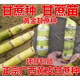Jingyu Sugarcane Head Sugarcane Seedlings 10 Roots 4 to 7 Buds Each Root Authentic Guangxi Black Sugarcane Red Sugarcane Purple Sugarcane Tips Golden Sugarcane Seed (Yellow Sugarcane) 50 Roots