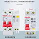 Electrical leakage switch DZ47SLES air switch 32a small volume circuit breaker DZ47PLEY-63 10A 1P+N