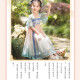 
Aibaoshi children's Hanfu girls summer costume short-sleeved dress girls children's day gift Chinese style performance suit S689 Qingshan Dai 150 cm [suggested height 146-155 cm]