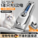 GERTHRON German pet shaver, professional hair clipper for dogs and cats, high-power electric clipper for pet stores, special for big dogs, digital display, gift box packaging, JD door-to-door delivery, practical and essential for long-term storage