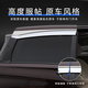 Yoshimaino eignet sich für 25 Buick GL8 Regen Augenbrauen Fischfisch Sunny Regen blockiert Avias Fenster Regenabdeckung Auto Modifikation Platin -Elektroplate [es Luzun 653t] 2023