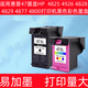Quqiquwu is suitable for HP 47 ink cartridges HP 4825 4926 4828 4877 4800 printer black color ink cartridges suitable for HP 47XL black ink cartridges