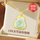 China Gold (CHINA GOLD) 18k gold necklace Maitreya Buddha and Tian Jade pendant birthday gift for girlfriend and wife wedding anniversary real 18k gold Hotan Jade Buddha pendant + free 925 chain