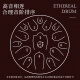 Assas Ethereal Drum 15 Tone 13 pulgadas para principiantes para adultos Actualización de acero de carbono Drum Drum Regalo para niños Gift Lavus-Lavender