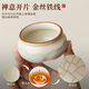 Tangfeng Ru kiln tea drain tea divider fair cup set tea filter filter tea set accessories Suyu tea drain + Suyu fair cup