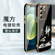 Shangji eignet sich für Vivos16 Mobiltelefonkoffer für Männer und Frauen mit gerader Kante elektropliertes Silikon Soft Lens Vollkürzer Anti-Fall-Schutzhülle Chinesischer Stil Chinesischer Stil High-End-Luxus-Mode-Persönlichkeit OU1289 Tiandaoduoduo-geräuchert grau Vivos16 [Senden Sie Lanyard derselben Farbe.