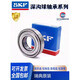NSK high speed bearing 6307 6308 6309 6310 6311 6312 6313 2Z 2RS1 fixed 6311-2RS1 rubber seal original imported size 55