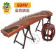 Dunhuang Guzheng 694V Богатые и богатые ландшафтные картины Цинь и Цитра играют Гупхенг Цитер Шанхай Дунхуанг Фабрика Данхуанг 694V
