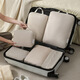 Bonniemeijia Travel Storage Bag Clothes Compression Bag Portable Washing Makeup Bag Shoes Dust Bag Beige 4-piece Set