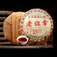 2008 Laobanzhang reifer Pu'er Tea 357g Yunnan Qizi Cake Tee Menghai Ancient Tree Tea reife pu'er seit mehr als zehn Jahren [Laobanzhang Ripe Pu'er seit mehr als zehn Jahren] Single Cake 357g