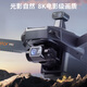 Airspace X11Pro Professionelle Luftfotografie-Drohne 20 Kilometer Digitales Bildübertragung Drei-Achsen-Gimbal GPS Automatische Rückgabe Erwachsener Touchscreen Großstufiger Airdrop High-Definition 8K Shooting Grey Touchscreenmodell + Hindernisvermeidung + 20 Kilometer Bildübertragung + Ein-Klick-Return, kostenloses Versicherung + Big-Gift-Paket, Luxus [Four Electric] Paket Paket, Paket [vier elektrische] Paket Paket, Paket [vier elektrische] Paket Paket, Paket [vier elektrische] Package