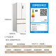 MeiLing small apricot 420 liter French four-door multi-door 70CM wide-spaced household ultra-thin zero-embedded first-class air-cooled frost-free large-capacity subsidy refrigerator BCD-420WFP9CZX