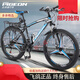 
Feige Tianjin Feige mountain bike male adult riding speed changer for students lightweight off-road shock absorption and labor-saving bicycle 688-Colorful-spoke wheels (gift package with car) 26 inches 21 speed (suitable for 155-175)