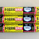 Les frères ont de nombreux altération multifonctionnelles Glue structurelle-995 Murtain de rideau en verre-9900 Portes de silicone et fenêtres en silicone et fenêtres Multifonctionnel Glue-995 (noir) Box 2