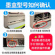 惠普（HP）682原装墨盒2777 2775 2776  2778 2779 4175 6478打印机 682黑色+彩色墨盒套装（480页+150页）