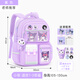 Beautiful baby Kuromi three to six girls primary school students' burden reduction and spine protection large capacity first grade and second grade girls lightweight children's school bag small purple (excluding tutoring bag and not including pencil case)