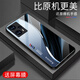 
Qiangyi is suitable for Redmi NOTE12TPro mobile phone case new glass full-inclusive anti-fall new protective case creative silicone soft edge internet celebrity fashion creative gradient protective case Aurora lines - sky/blue [+ film] J12398 Redmi Note12TPro