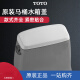 
OTOTOTOTO Toilet Water Tank Cover Toilet Ceramic Cover CW886 SW764 188 718 854 CSW719 CW188/SW788 Water Tank Cover