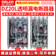 Delixi transparent leakage circuit breaker DZ20L-160/250/400T/4300 160/250/400/630A DZ20LE-250T/4300 250A New
