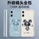 Pintuo Applicable to Apple 8plus mobile phone case iPhone 7/8/se2 liquid silicone protective case Apple 6splus new cartoon creative men and women all-inclusive anti-fall soft shell trendy brand Apple 7/8Plus [Smoke Blue - Metal Mickey A675]+ film Rubik's Cube Liquid