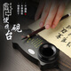 Rongbaozhai multi-functional inkstone, no-wash anti-dry ink calligraphy special ink pool pen holder, primary school students write calligraphy portable with cover anti-leakage anti-evaporation ink cartridge ink saucer