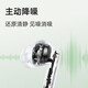 OPPO ENCO AIR4 True Wireless Bluetooth Auriculares Canciones de ruido activo Callado In-Ear Canciones de ruido Música Auriculares Sports Bluetooth 5.4 General Apple Huawei Xiaomi Mobile Spring Green