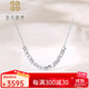 Falling Flowers Crying Spring Platinum Necklace Brilliant Galaxy Pendant Female pt950 Platinum Clavicle Chain Chinese Valentine's Day Gift for Girlfriend