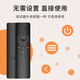 Dongpuli is suitable for Xiaomi TV remote control universal infrared set-top box voice Bluetooth version 1\/2\/3 generation 4a smart somatosensory TV box ea