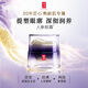 羽西人参眼霜15ml胜肽紧致抗皱淡化细纹护肤礼盒七夕情人节礼物送老婆