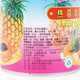 营贸杂果罐头825g烘焙原料热带杂果什锦水果罐头蛋糕 4罐