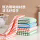 Rag kitchen dishcloth, thickened, water-absorbent, easy-to-clean dish towel, 5 pieces, random colors