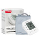 Yuwell electronic blood pressure monitor with high precision medical grade portable intelligent upper arm type fully automatic blood pressure measuring instrument YE655B [voice broadcast + 99 sets of memory + pulse display]