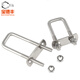 Baodefeng 304 stainless steel square U-shaped screw buckle right-angle U-shaped card U-shaped bolt right-angle screw U-shaped square card tube card M8x50x50 2 sets