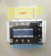 XMSJ乐清 三相固态继电器MGR-3 032 3860Z/60A MGR-3 0323840Z MGR-3 3890Z/90A