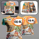 WEIXUAN Primary School manuel de couverture Vêtements de livres chinois Livre Vêtements manuels manuels T-shirt École primaire Mathématiques chinoises English Chinois Volume de première année Single Clothes Child's Height 110 à 12040 à 55 Jin [Jin est égal à 0,5 kg] Code universel